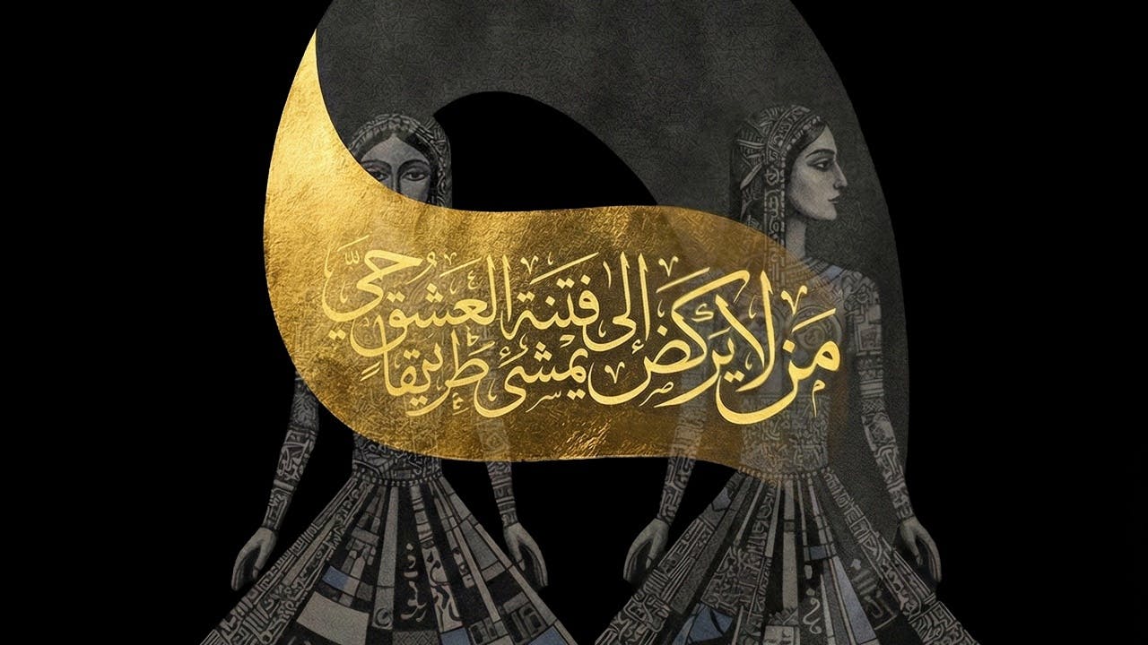 Rumi_outsider-artwork-7.jpg